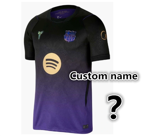 Away*Custom name